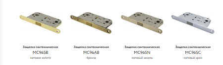 Защелка магнитная сантехническая 