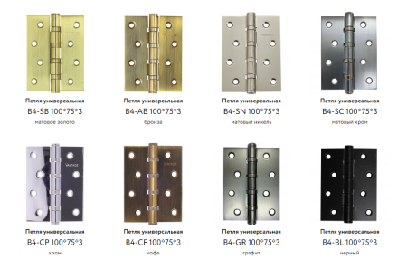 Петля универсальная 