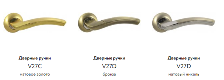 Дверные ручки ЦАМ V27D