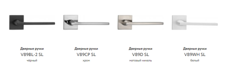 Дверные ручки алюминиевые V89BL-2 SL