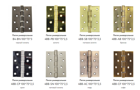 Петля универсальная 